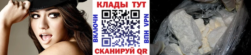 Как найти наркотики Райчихинск Гашиш  COCAIN  Меф  A PVP  Бошки Шишки 