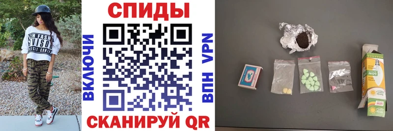 АМФЕТАМИН Розовый  Райчихинск 