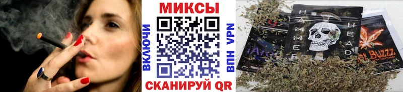 мега сайт  Райчихинск  Бутират Butirat 