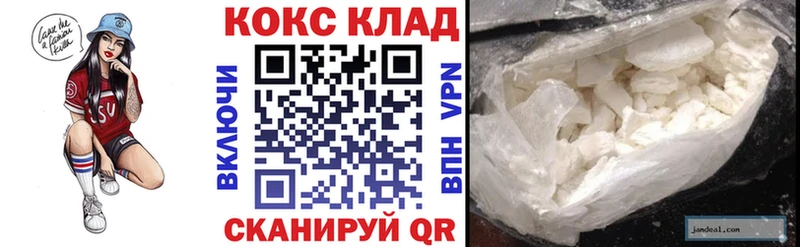 Кокаин Перу  сколько стоит  Райчихинск 