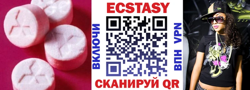 мориарти какой сайт цена наркотик Райчихинск Экстази mix