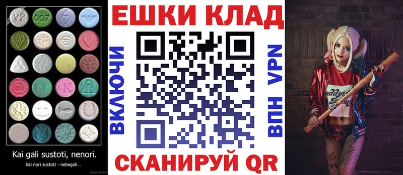 ЭКСТАЗИ Punisher Райчихинск