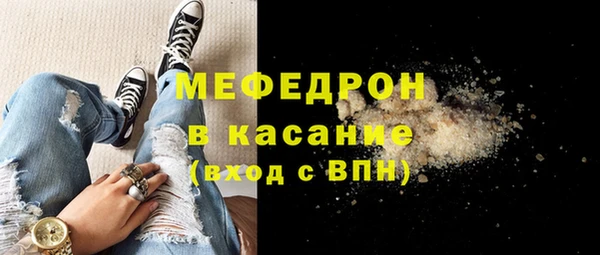 мефедрон мука Армянск