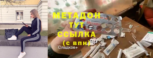 экстази Аркадак