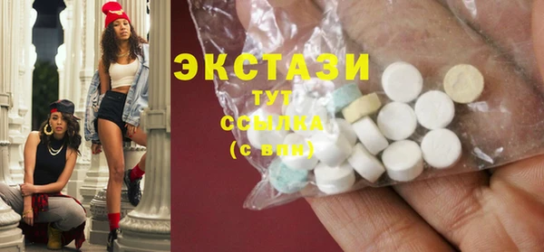 мефедрон мука Армянск