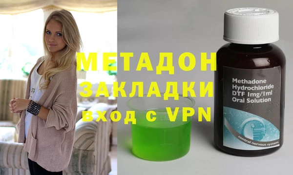 мефедрон мука Армянск