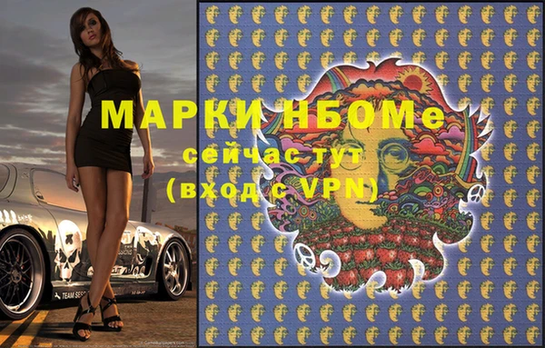 мефедрон мука Армянск