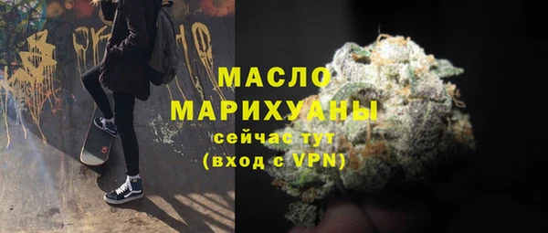 экстази Аркадак