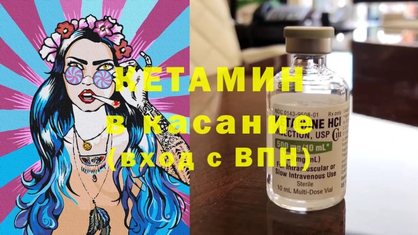 экстази Аркадак