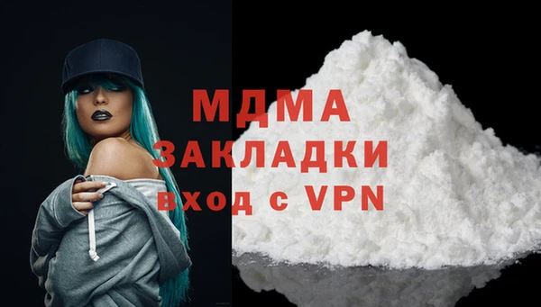 экстази Аркадак