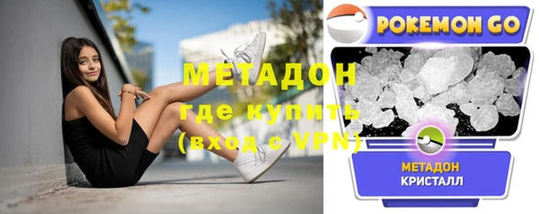 экстази Аркадак