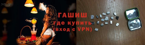 меф VHQ Арсеньев