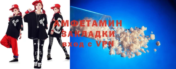 меф VHQ Арсеньев
