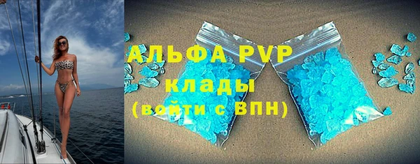 экстази Аркадак