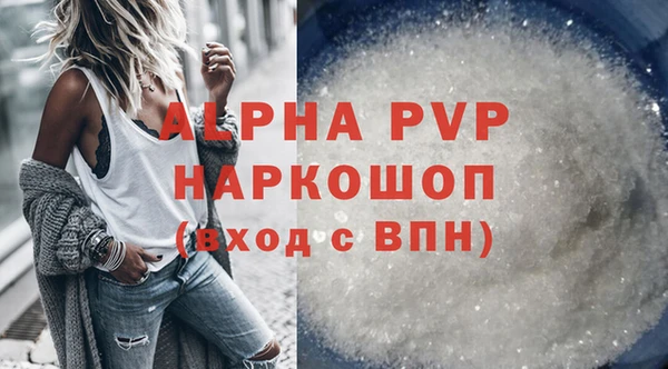 меф VHQ Арсеньев