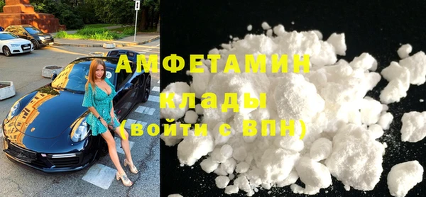 меф VHQ Арсеньев
