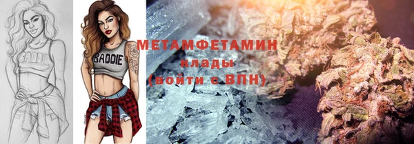 мефедрон мука Армянск