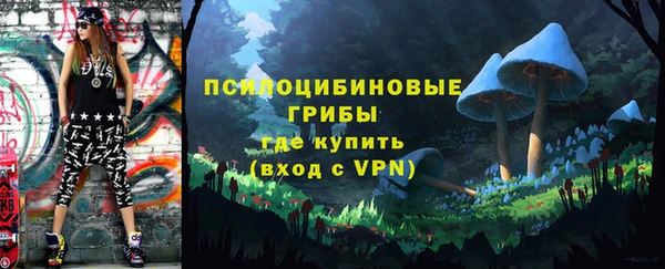 экстази Аркадак