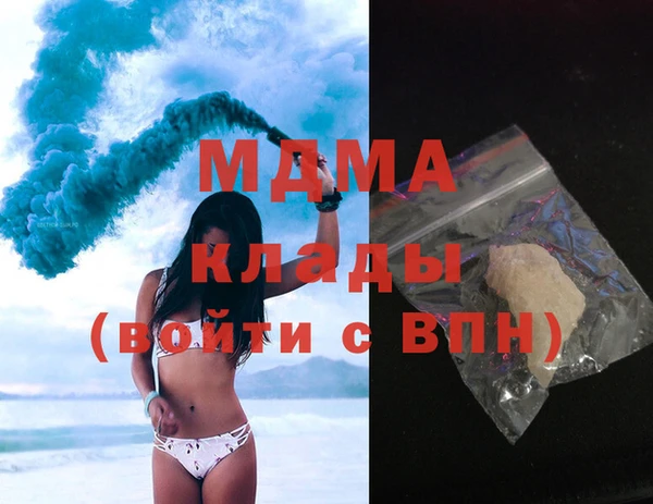 меф VHQ Арсеньев