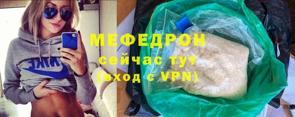 меф VHQ Арсеньев