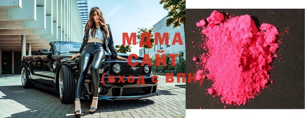 мефедрон мука Армянск