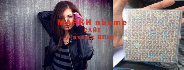 мефедрон мука Армянск