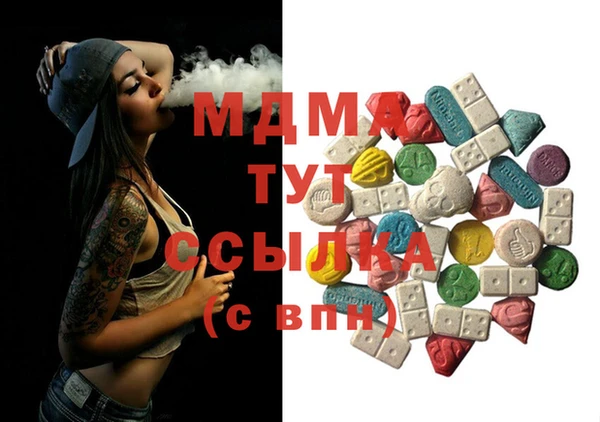 мефедрон мука Армянск