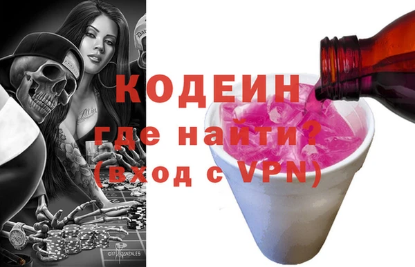 меф VHQ Арсеньев