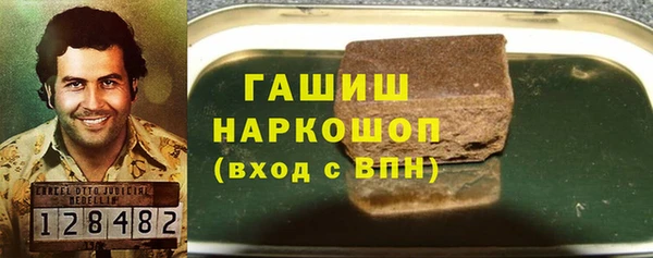 меф VHQ Арсеньев