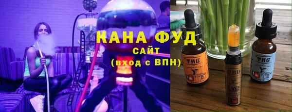 мефедрон мука Армянск