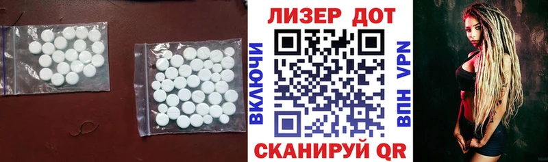 LSD-25 экстази ecstasy  Райчихинск 