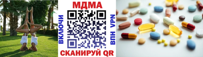 где можно купить наркотик  Райчихинск  МДМА Molly 