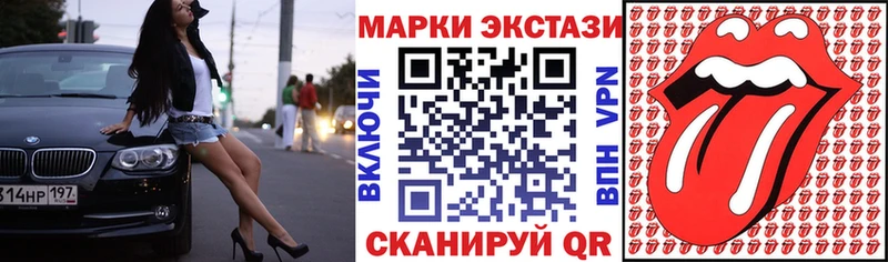 Марки N-bome 1500мкг  Райчихинск 